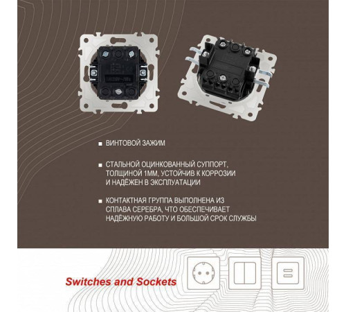 Выключатель двухклавишный с подсветкой без рамки Arte Milano 203 203.31-2.black