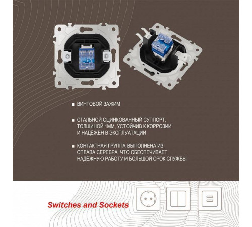 Розетка телефонная RJ-11 без рамки Arte Milano am-205 205.51-1.black