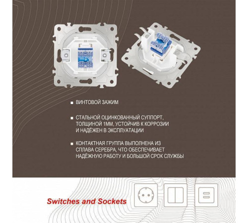 Розетка телефонная RJ-11 без рамки Arte Milano am-205 205.51-1.white