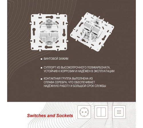 Розетка двойная RJ-11 и Ethernet RJ-45, без рамки Arte Milano am-217 217.44-1.white