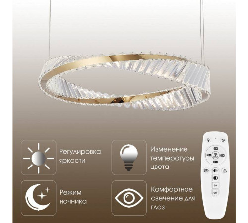 Подвесной светильник Arte Milano AM-Venezia 318311/D600 GD