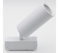 Светильник на штанге Aployt Magnetic track 220 APL.0209.11.01