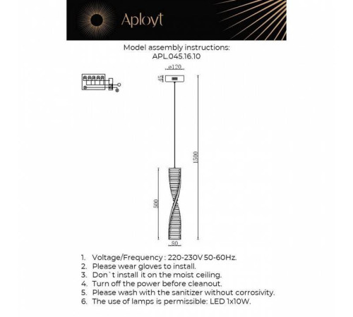 Подвесной светильник Aployt Olimp APL.045.16.10