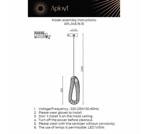 Подвесной светильник Aployt Olimp APL.045.16.15