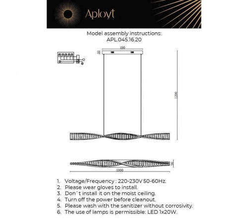 Подвесной светильник Aployt Olimp APL.045.16.20