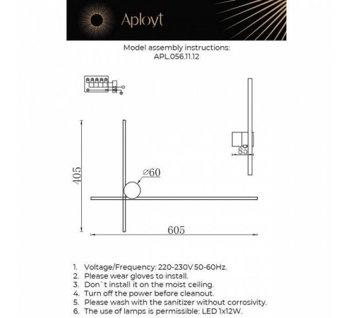 Бра Aployt Beatris APL.056.11.12