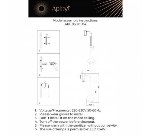 Бра Aployt Wisia APL.058.01.04