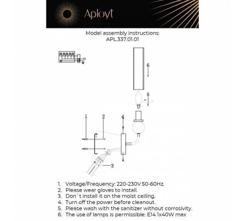 Бра Aployt Izidora APL.337.01.01