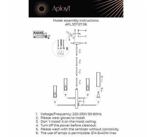 Люстра на штанге Aployt Izidora APL.337.07.06