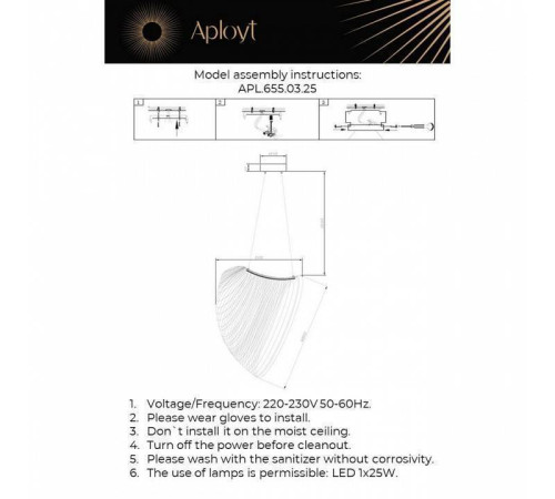 Подвесной светильник Aployt Amareynt APL.655.03.25