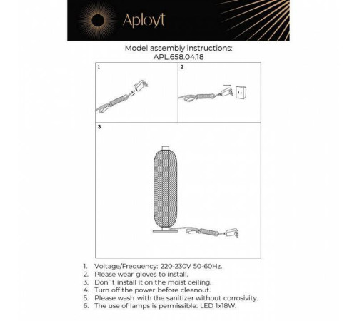 Настольная лампа декоративная Aployt Nikusia APL.658.04.18