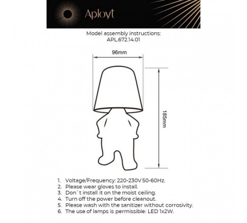 Зверь световой Aployt Ninet APL.672.14.01