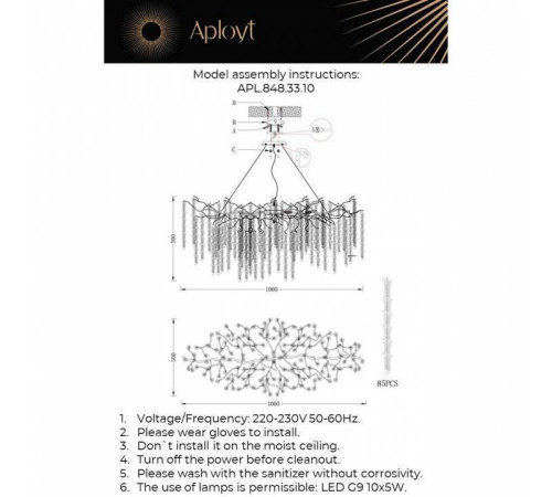 Подвесная люстра Aployt Paulina APL.848.33.10
