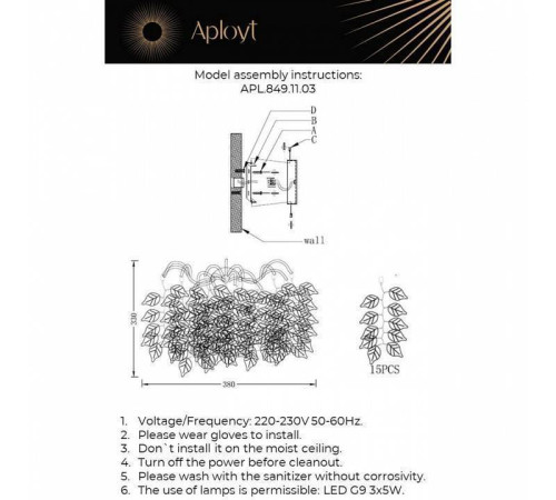 Накладной светильник Aployt Zhozefina APL.849.11.03
