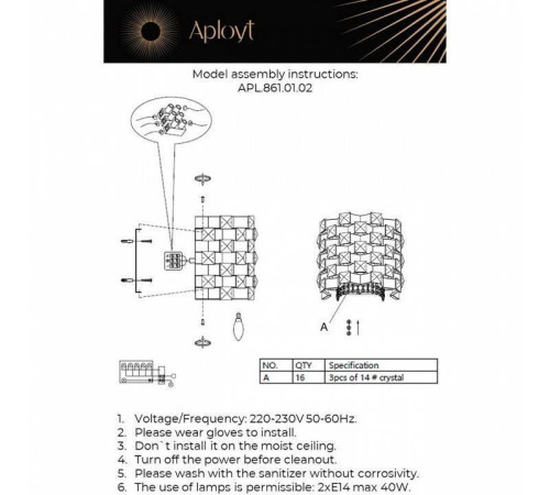 Накладной светильник Aployt Felikayt APL.861.01.02