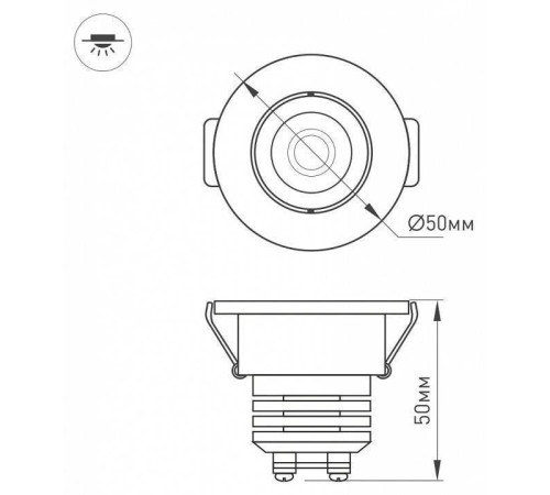 Встраиваемый светильник Arlight 020756