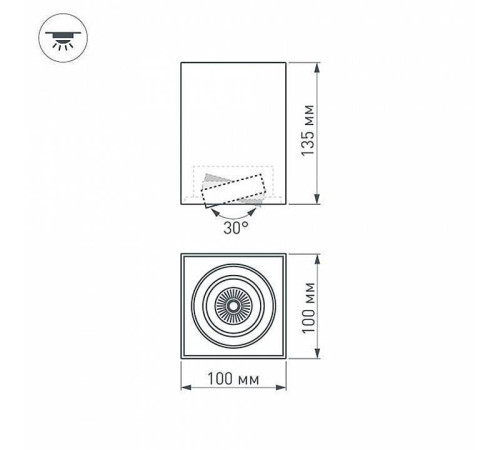 Накладной светильник Arlight CUBUS 023078(1)