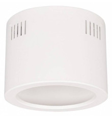 Корпус на 1 пост Arlight LEGEND 027332