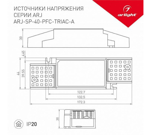 Блок питания Arlight ARJ 028185(1)