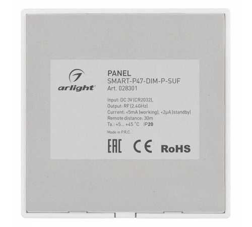 Панель-диммер клавишный накладной Arlight SMART 028301