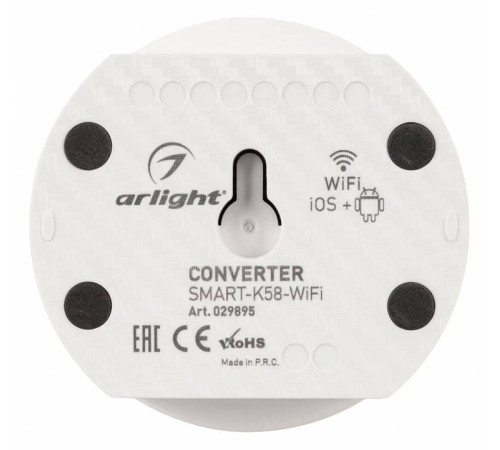 Конвертер Wi-Fi для смартфонов и планшетов Arlight SMART 029895