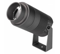 Настенно-потолочный прожектор Arlight Ray 032561