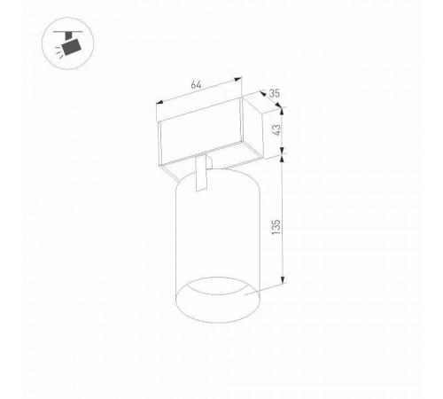 Светильник на штанге Arlight MAG-45 033425