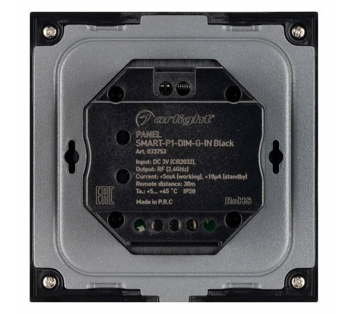 Панель-диммер роторный встраиваемый Arlight SMART 033753