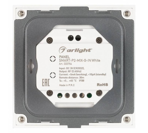 Панель-регуляторы ЦТ роторные встраиваемые Arlight SMART 033754