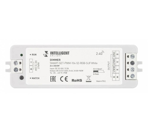 Контроллер-регулятор цвета RGB с пультом ДУ Arlight SMART 036189