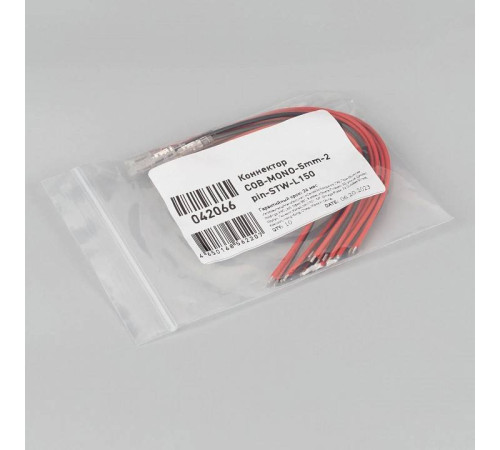 Соединитель лент гибкий Arlight COB-MONO 42066