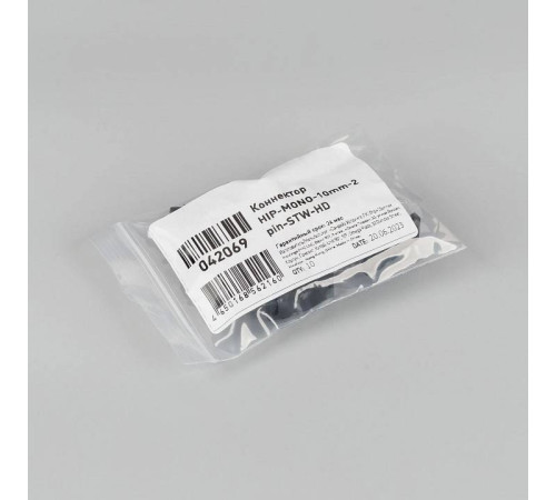 Соединитель лент прямой жесткий Arlight HIP-MONO 42069