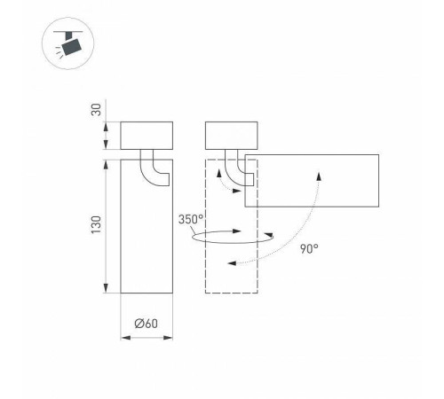 Светильник на штанге Arlight GABI 049928