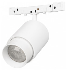 Светильник на штанге Arlight MICROCOSM 051805