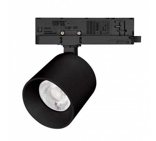 Светильник на штанге Arlight DYKE 052288