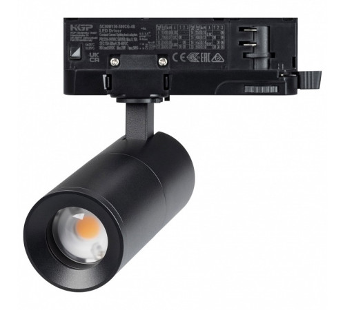 Светильник на штанге Arlight ARTEMIS 057691