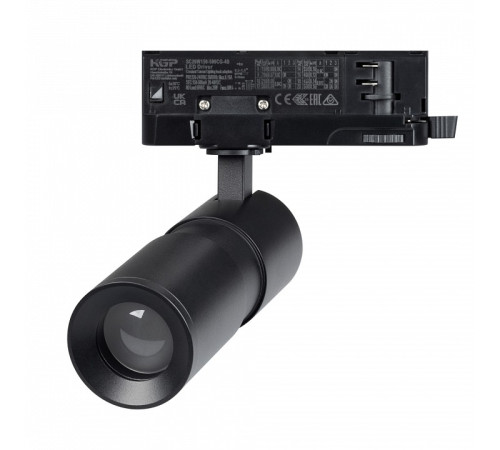 Светильник на штанге Arlight ARTEMIS 057691