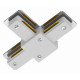 Соединитель с токопроводом T-образный для треков Arte Lamp Track Accessories A140033