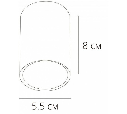 Накладной светильник Arte Lamp Beid A1517PL-1BK