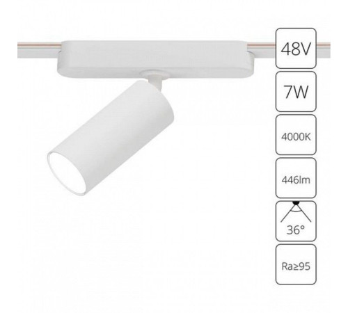 Светильник на штанге Arte Lamp Rapid A6156PL-1WH