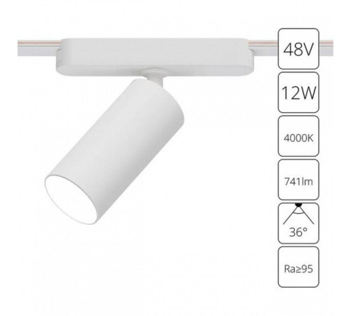 Светильник на штанге Arte Lamp Rapid A6158PL-1WH