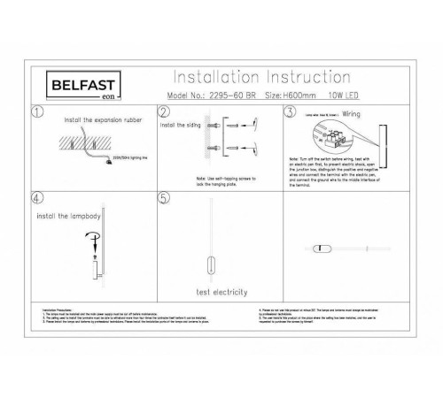 Бра Belfast Skipton 2295-60 BR