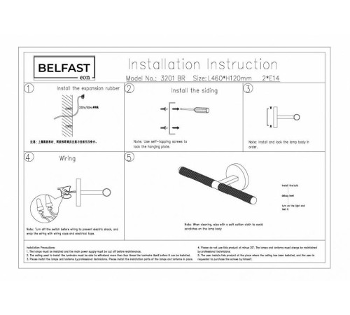 Подсветка для картины Belfast Sefton 3201 BR