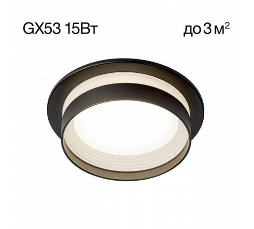 Встраиваемый светильник Citilux Hardy CL002D11