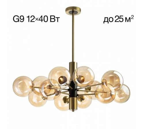 Подвесная люстра Citilux Нарда CL204190