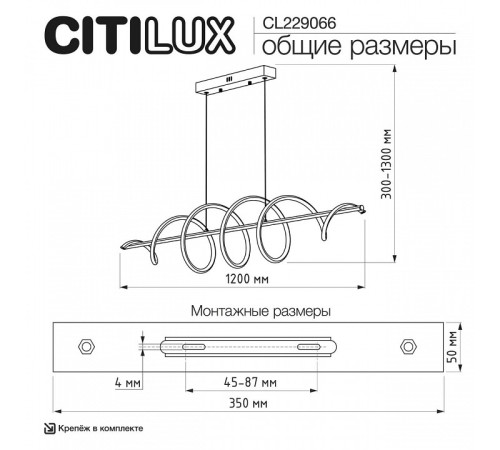 Подвесной светильник Citilux Джемини CL229066