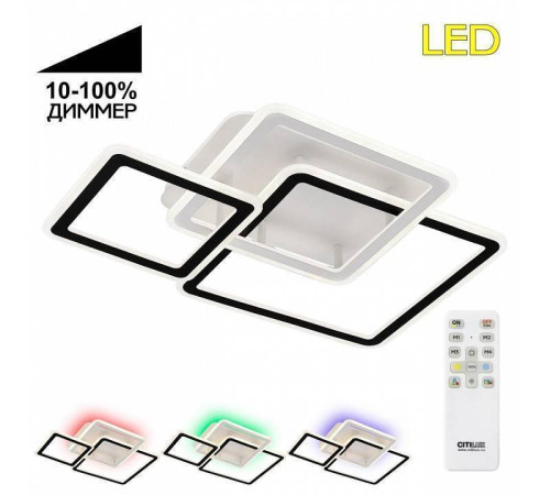 Потолочная люстра Citilux Тринити CL238231E