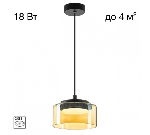 Подвесной светильник Citilux ESPACE CL243011