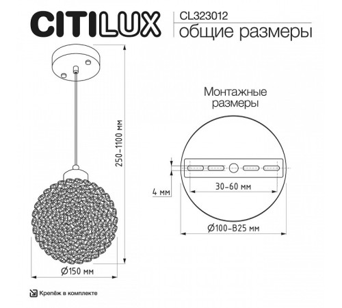 Подвесной светильник Citilux CLOUDY CL323012