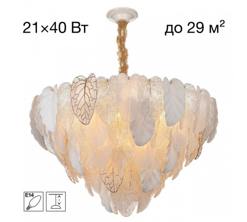Подвесная люстра Citilux HASIENDA CL328180
